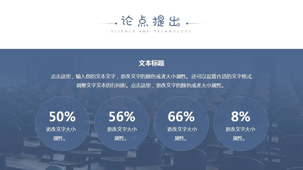 幻灯片11.JPG