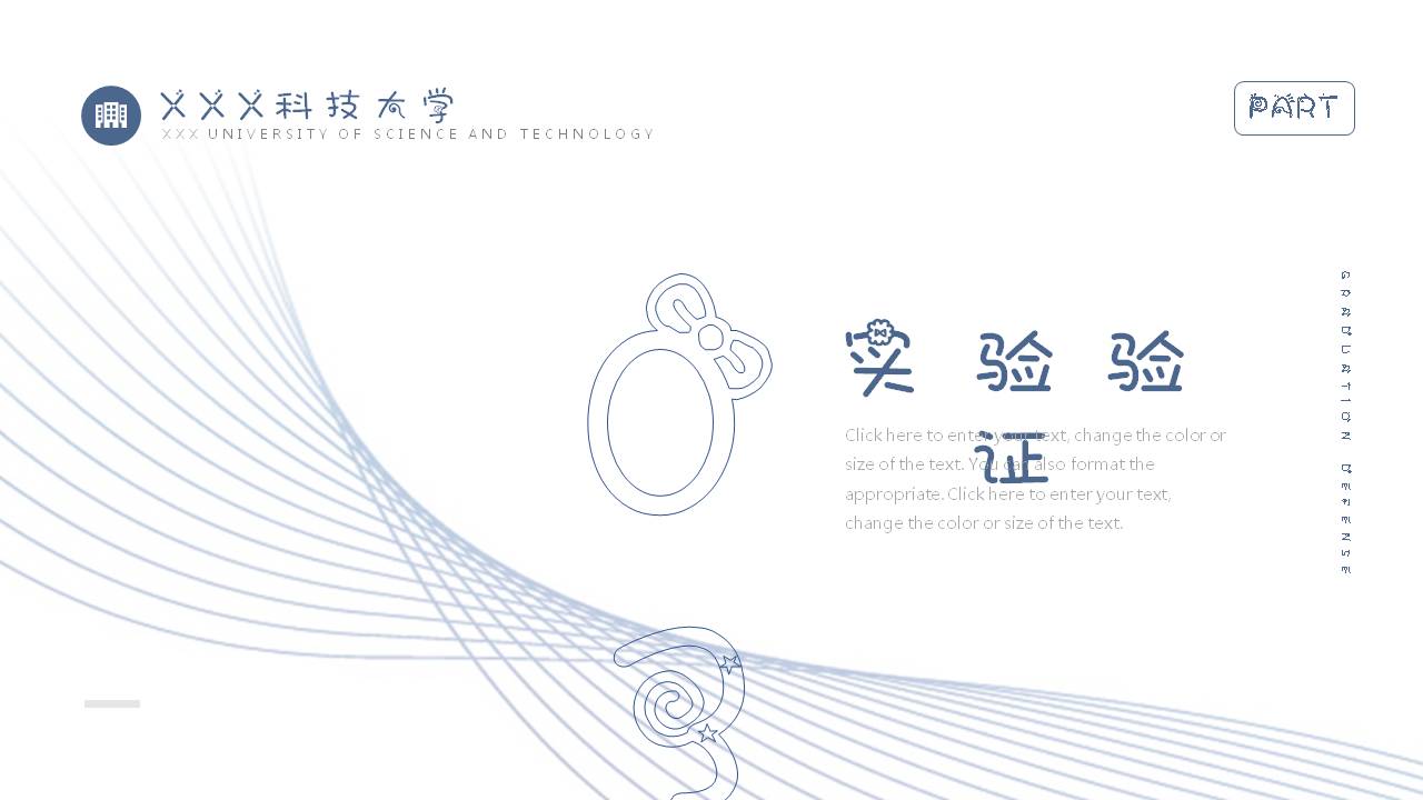 幻灯片14.JPG