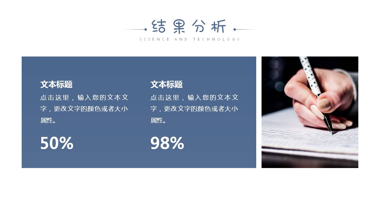 幻灯片7.JPG