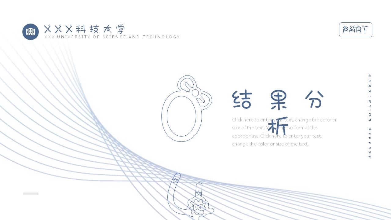 幻灯片20.JPG