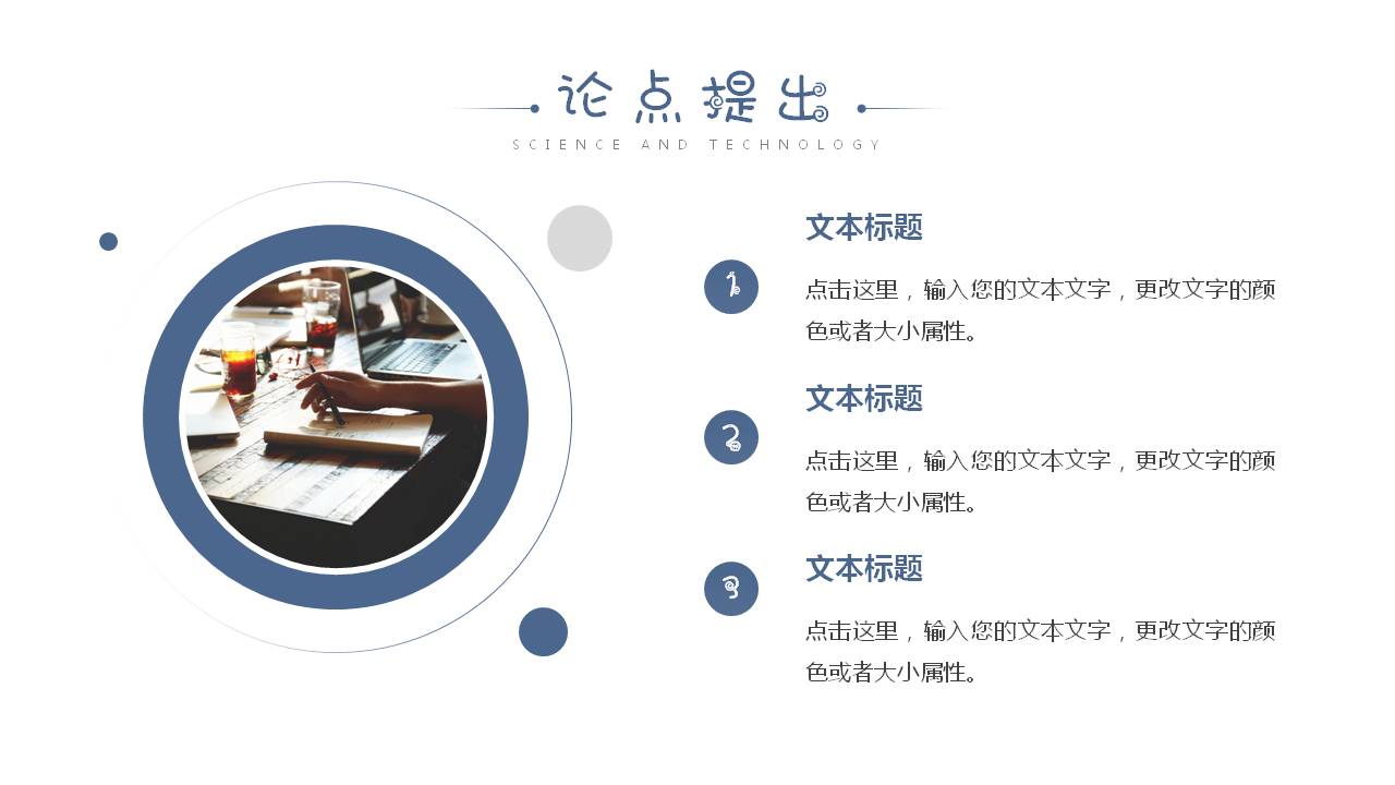 幻灯片13.JPG