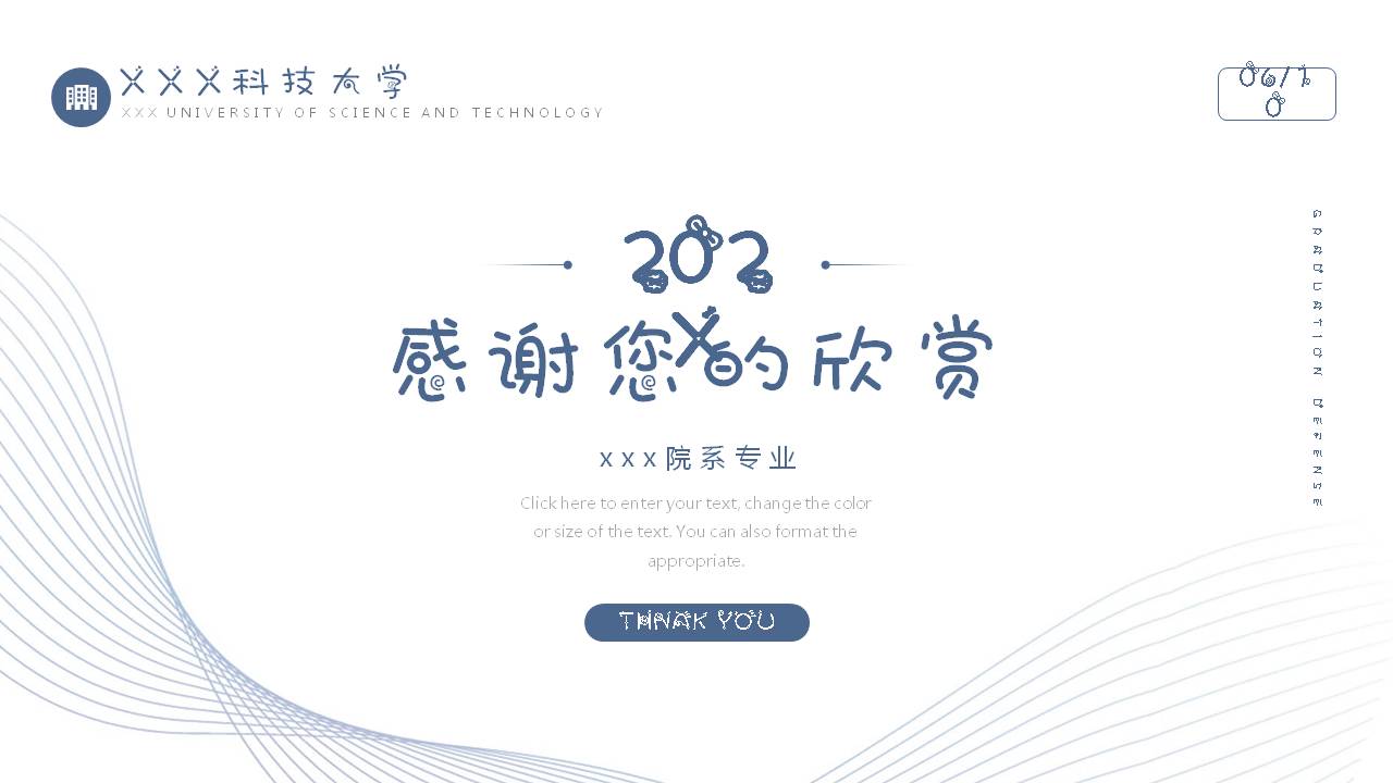 幻灯片24.JPG