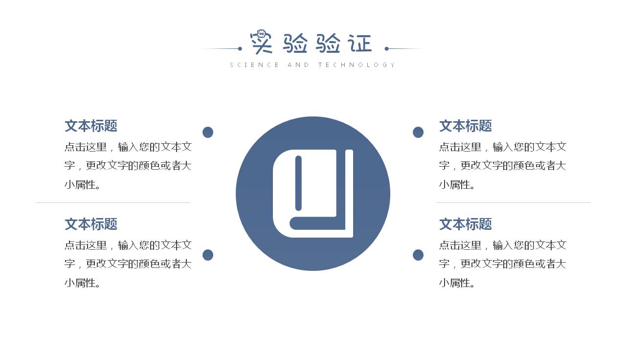 幻灯片18.JPG