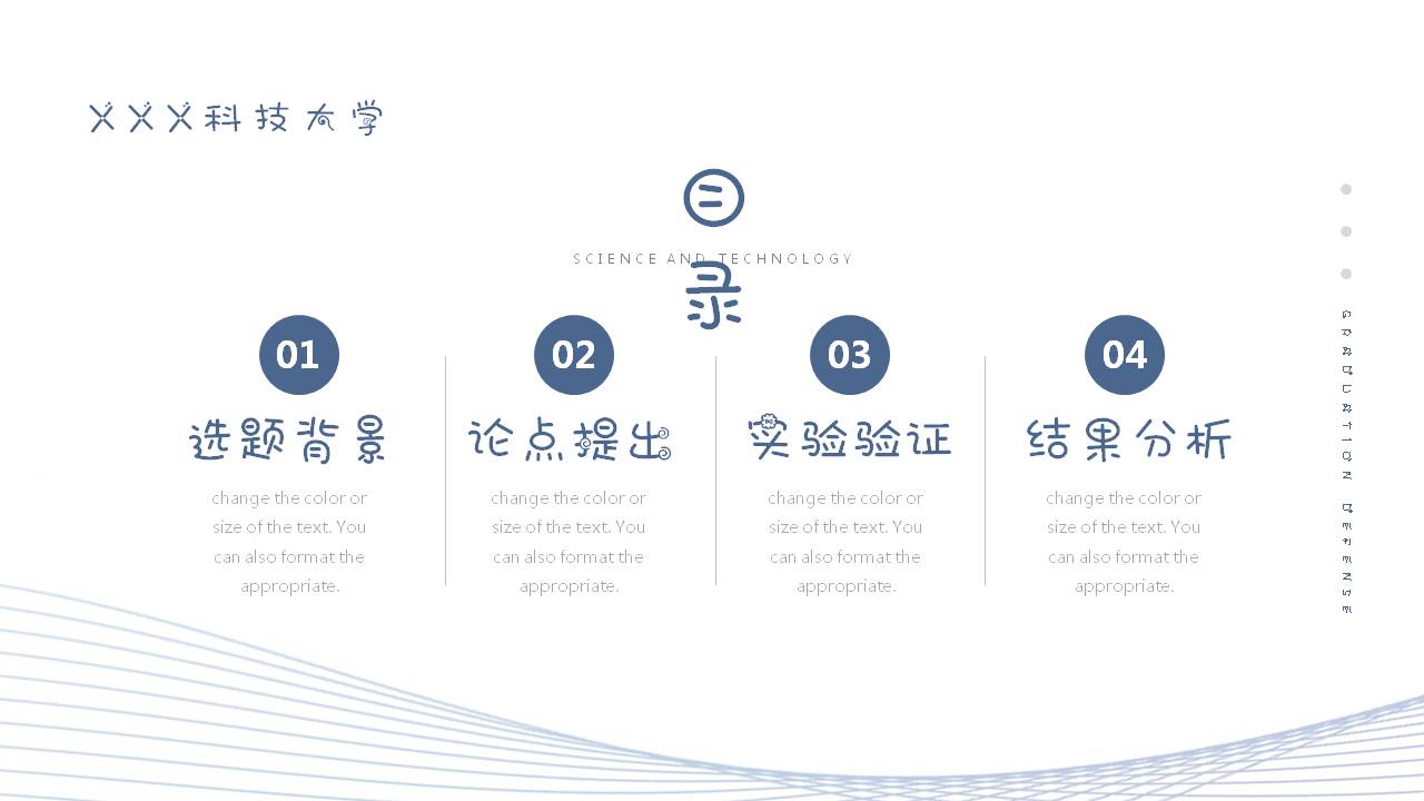 幻灯片3.JPG
