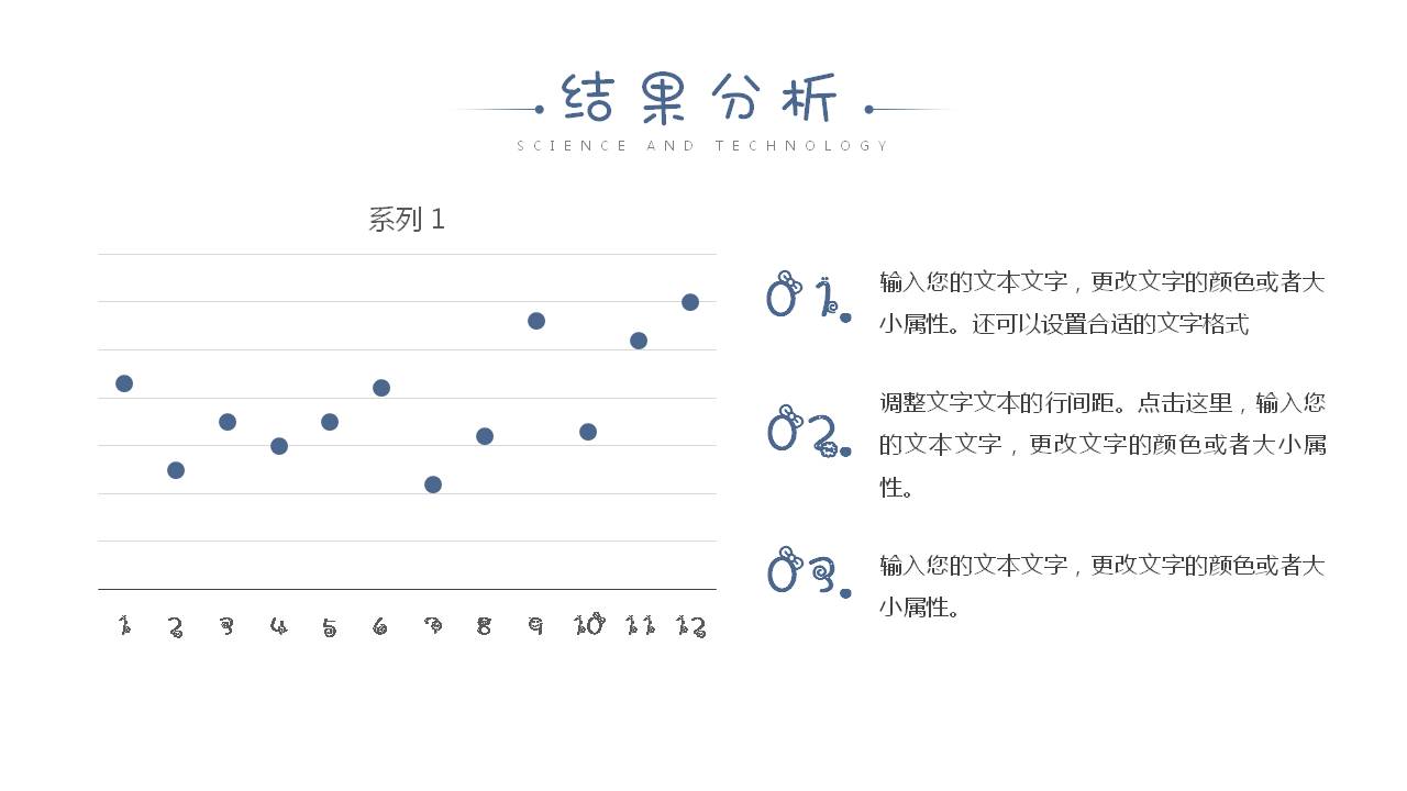 幻灯片21.JPG