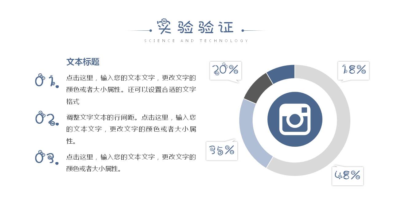 幻灯片15.JPG