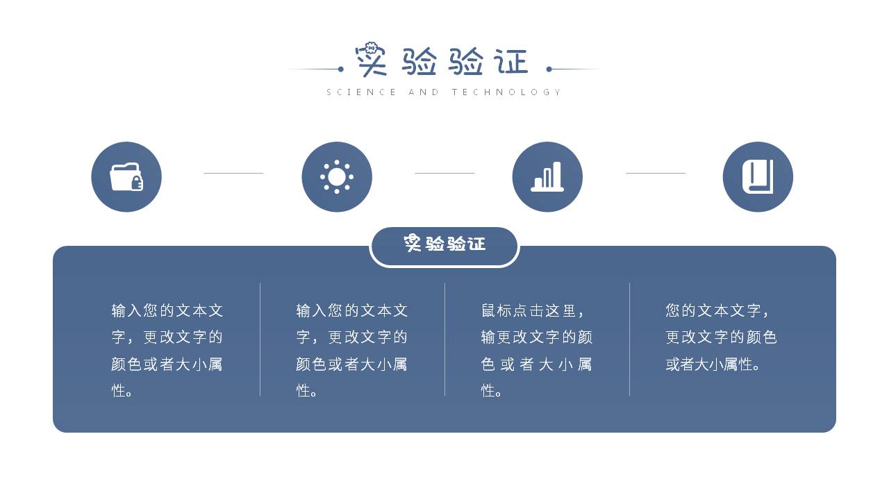 幻灯片19.JPG
