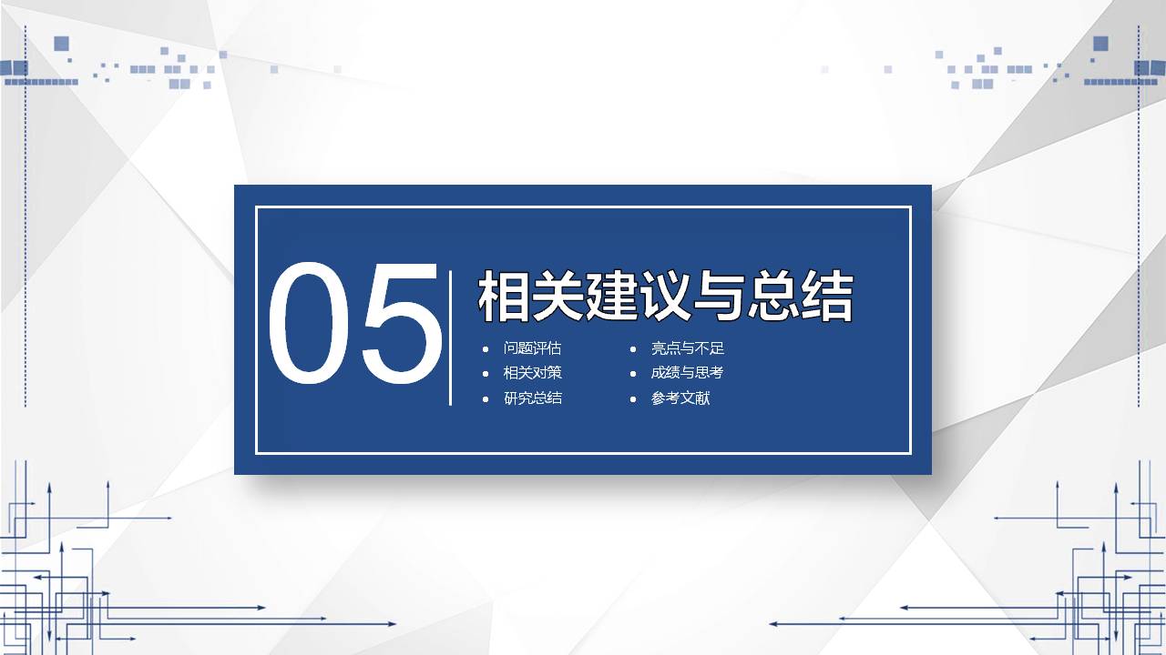 幻灯片26.JPG