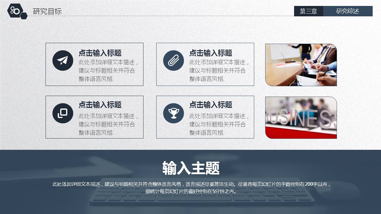 幻灯片18.JPG