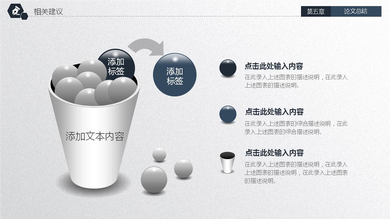 幻灯片36.JPG