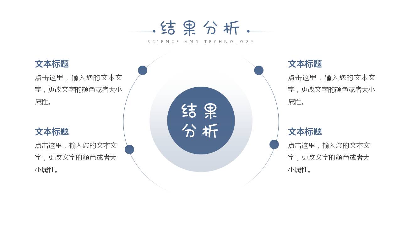 幻灯片22.JPG