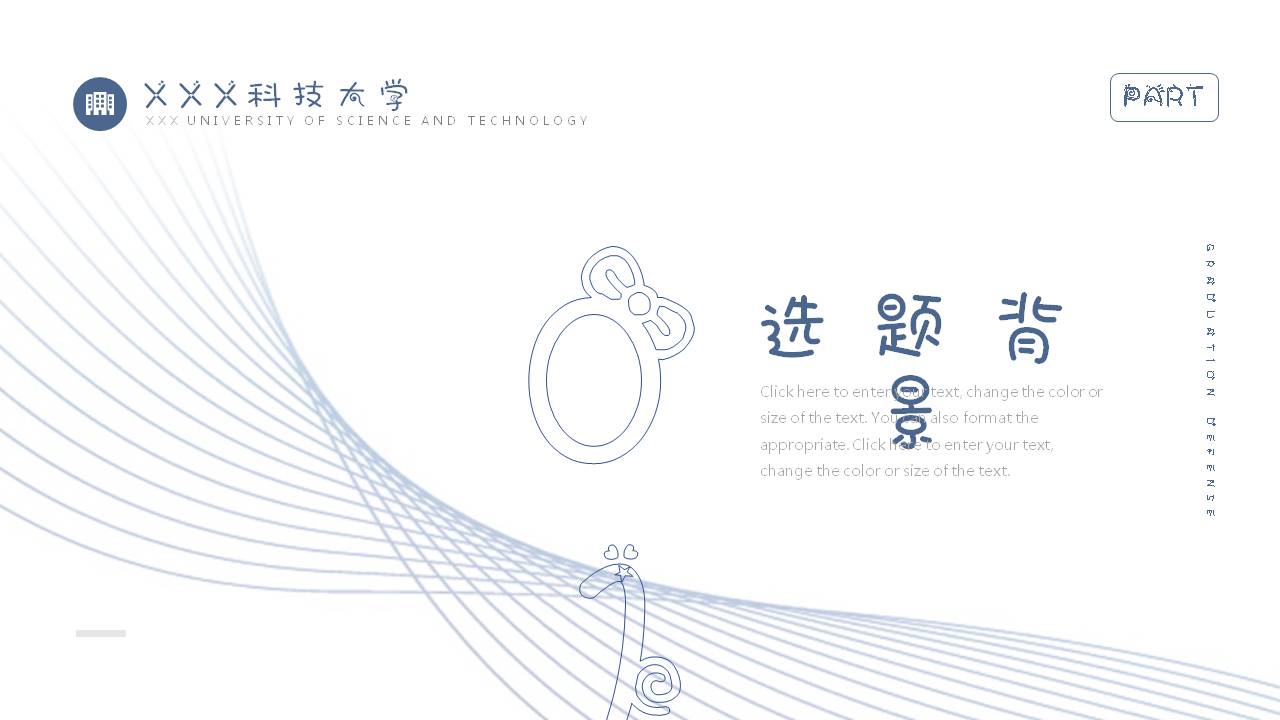 幻灯片4.JPG