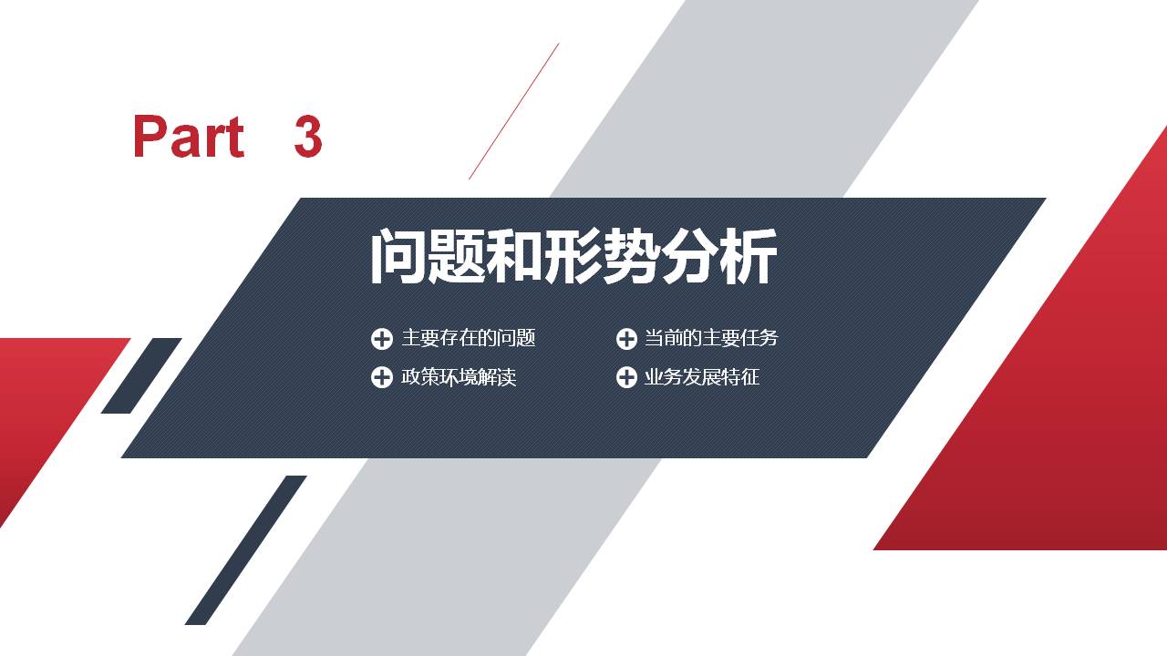 幻灯片16.JPG
