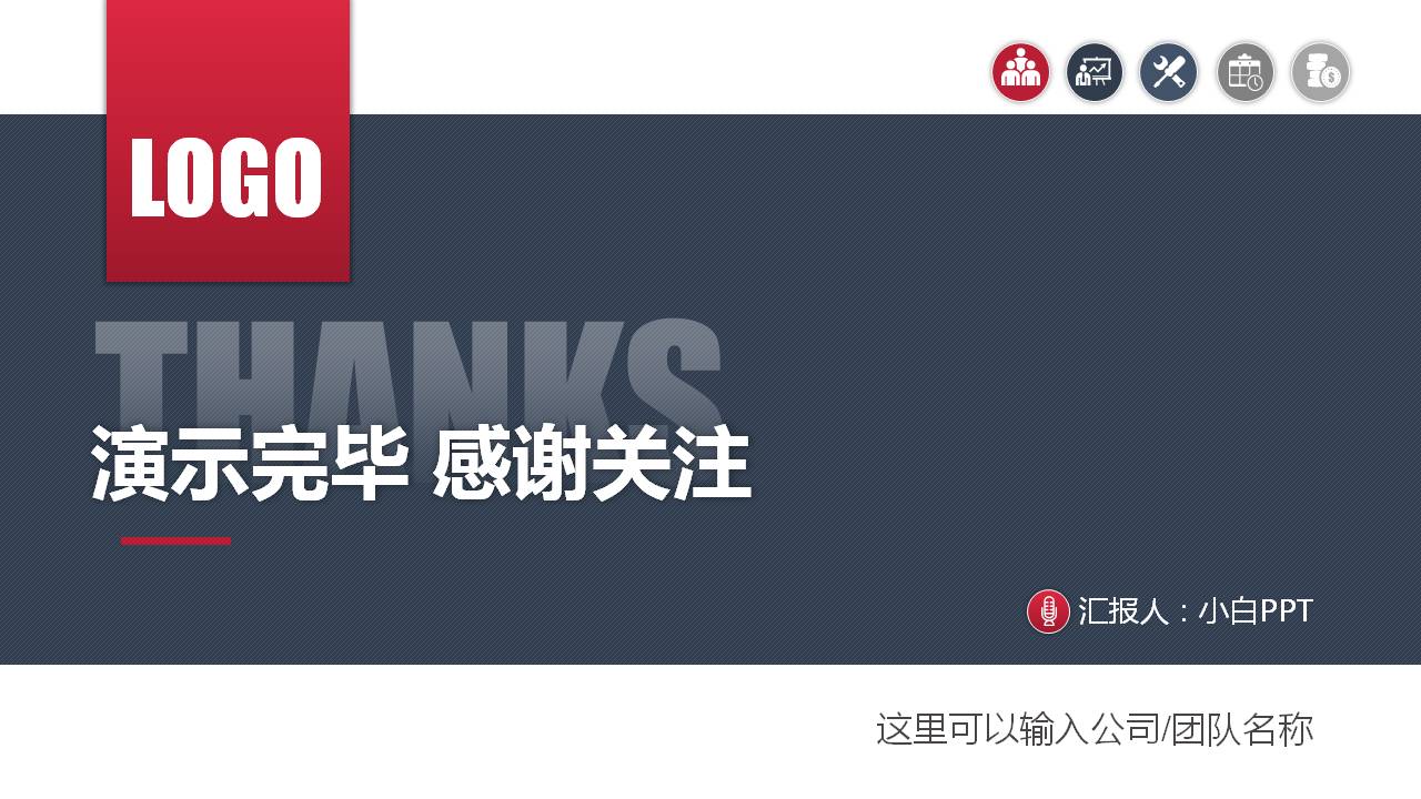 幻灯片26.JPG