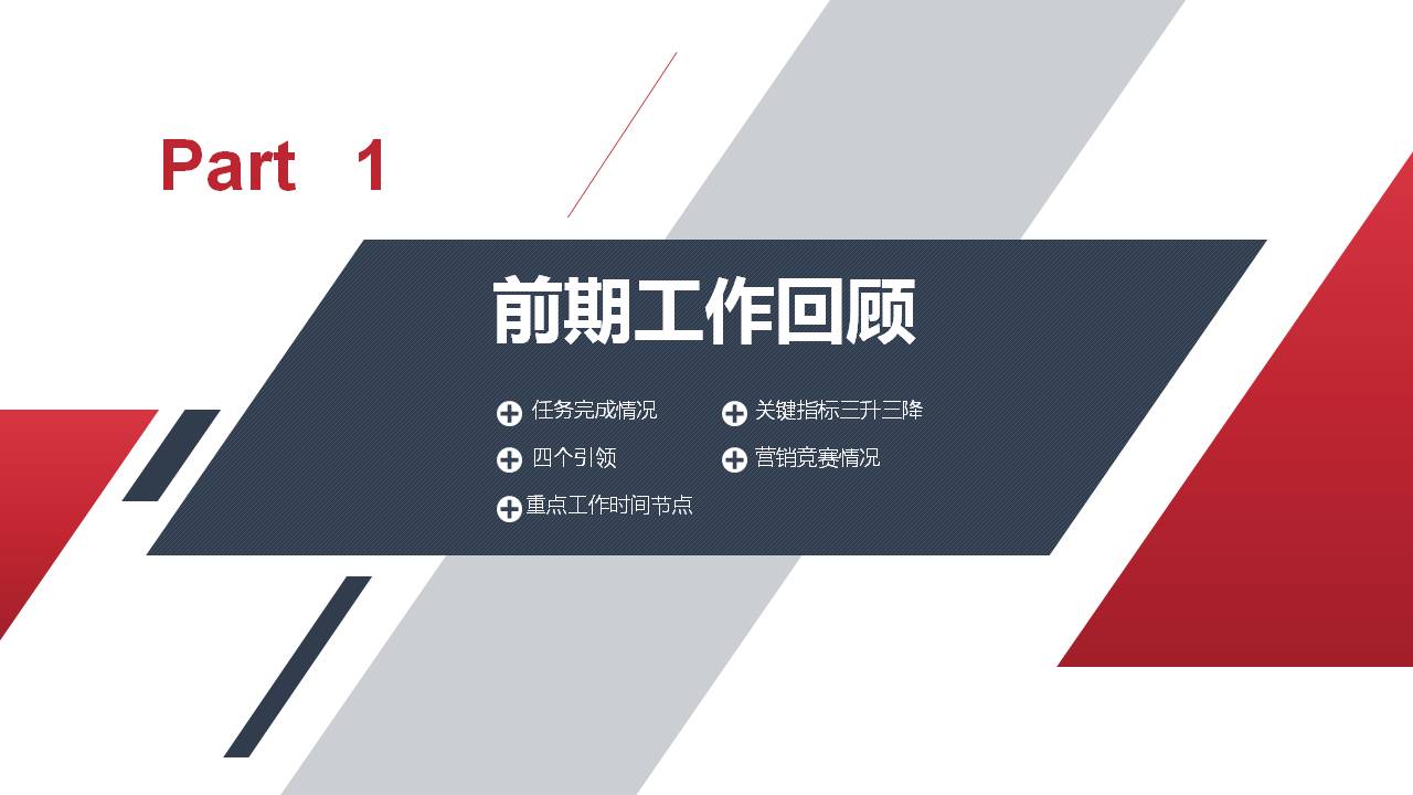 幻灯片3.JPG