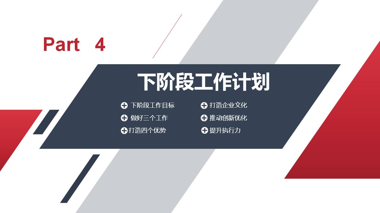 幻灯片20.JPG