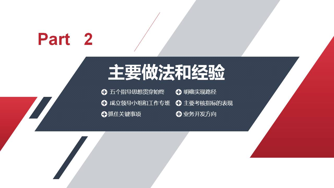 幻灯片10.JPG