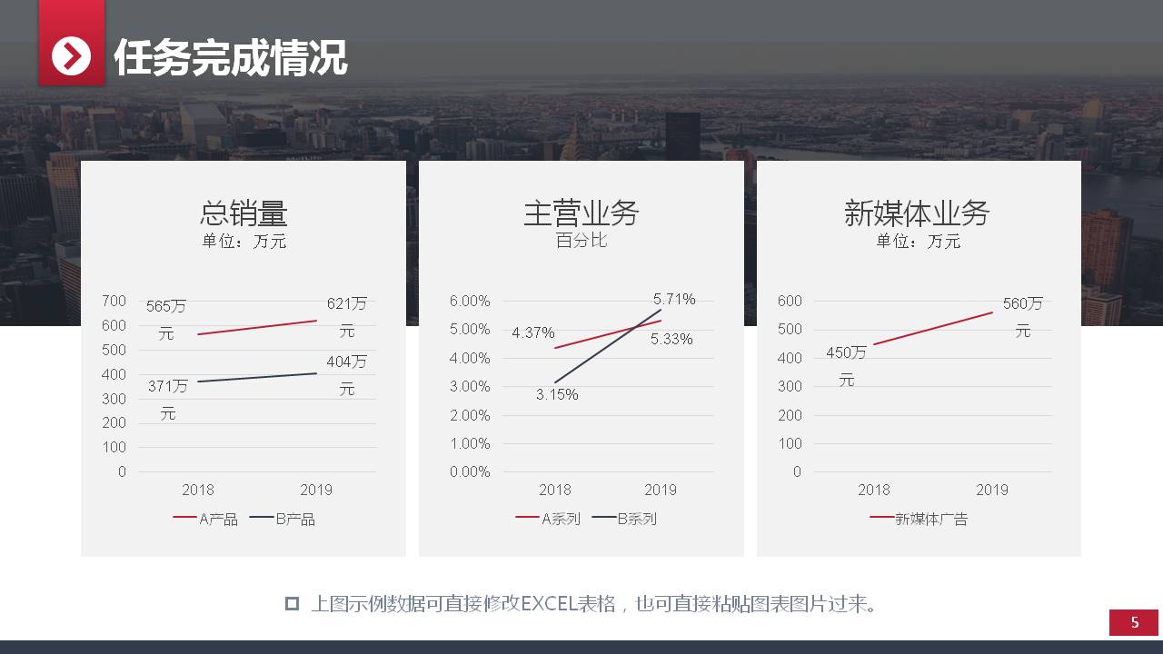 幻灯片5.JPG