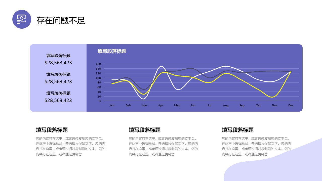 幻灯片21.JPG