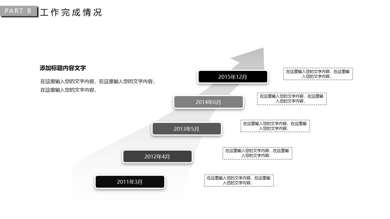 幻灯片10.JPG