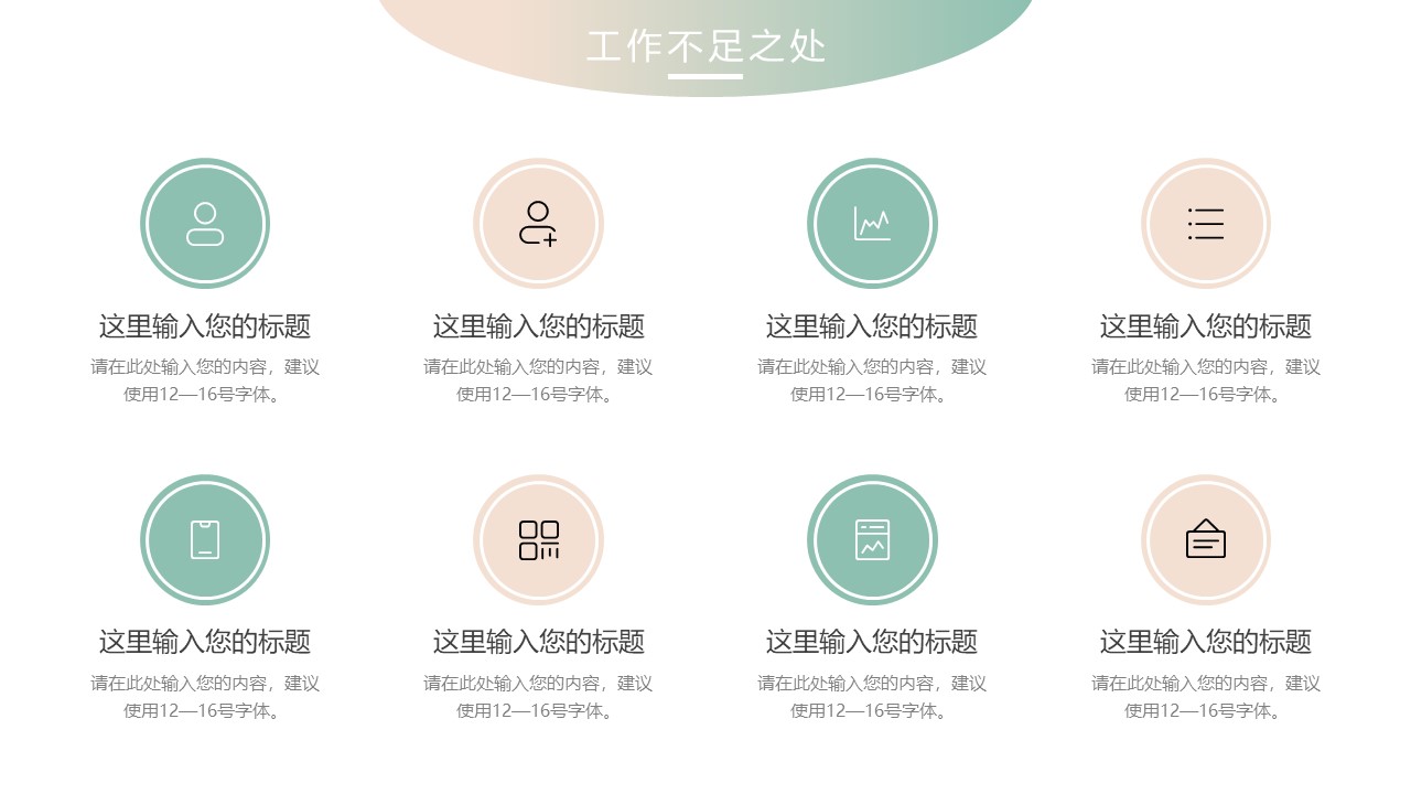 幻灯片11.JPG
