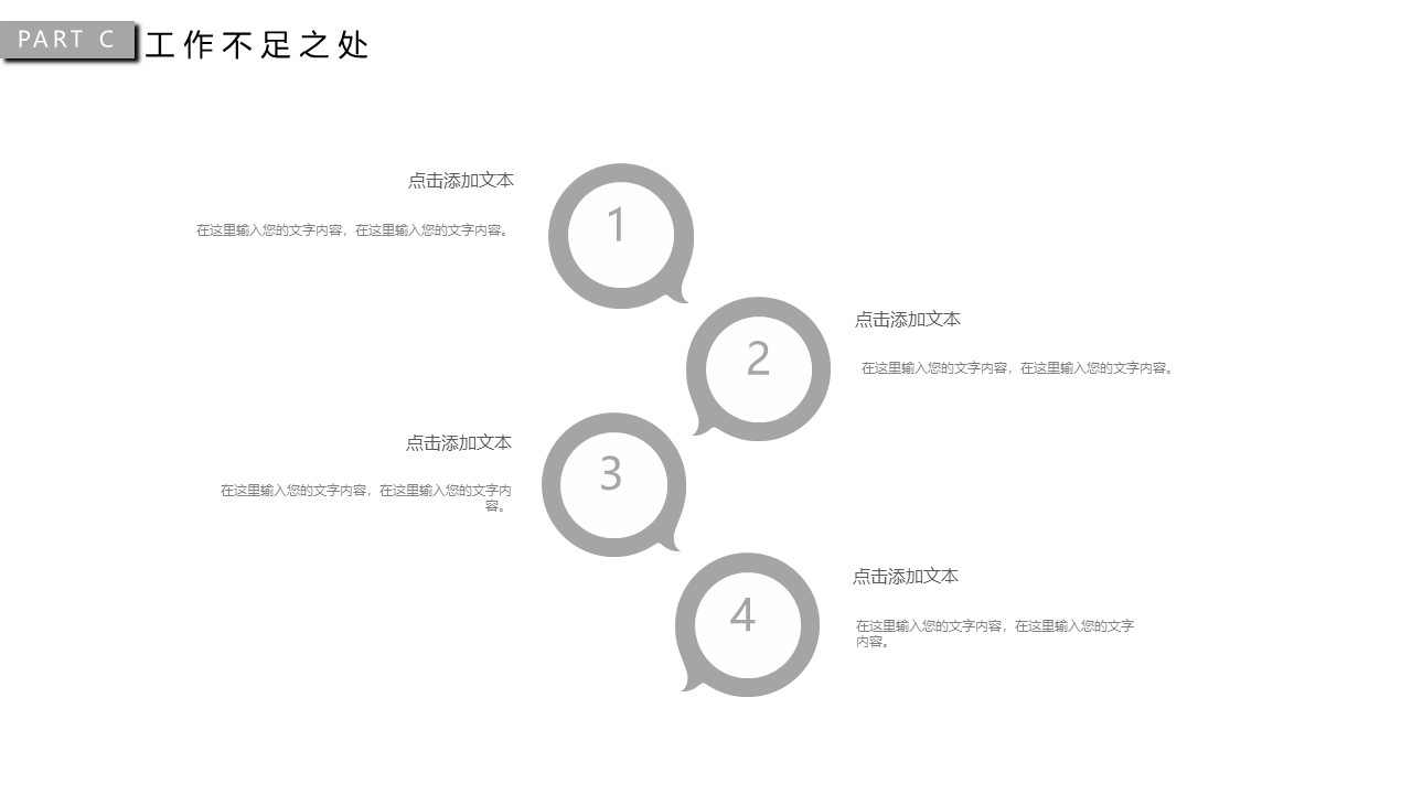 幻灯片14.JPG