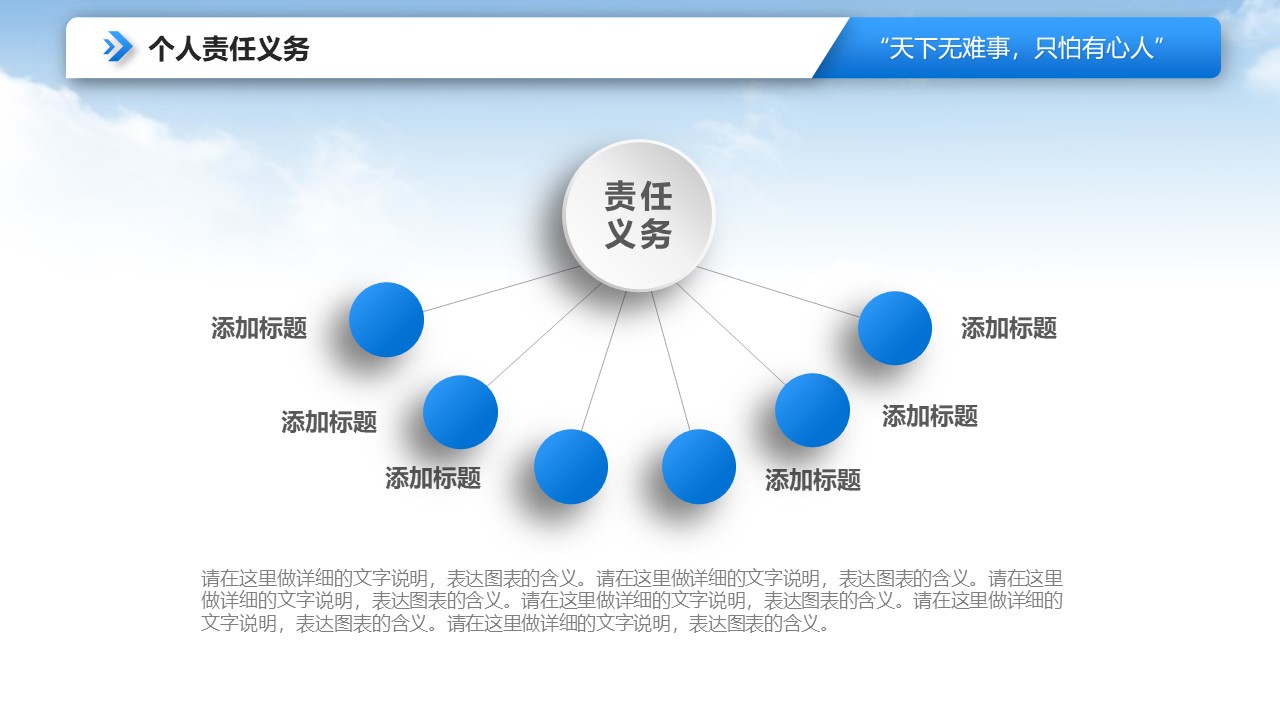 幻灯片10.JPG