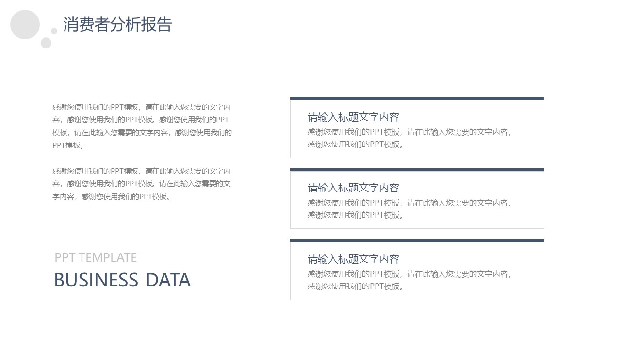 幻灯片13.JPG