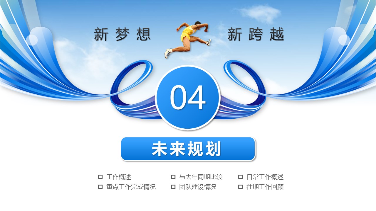 幻灯片24.JPG
