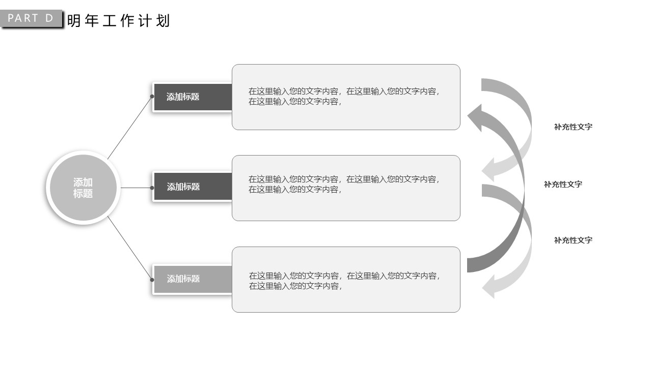 幻灯片23.JPG