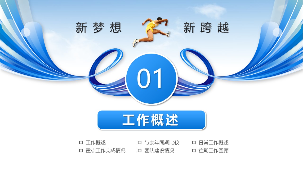 幻灯片3.JPG