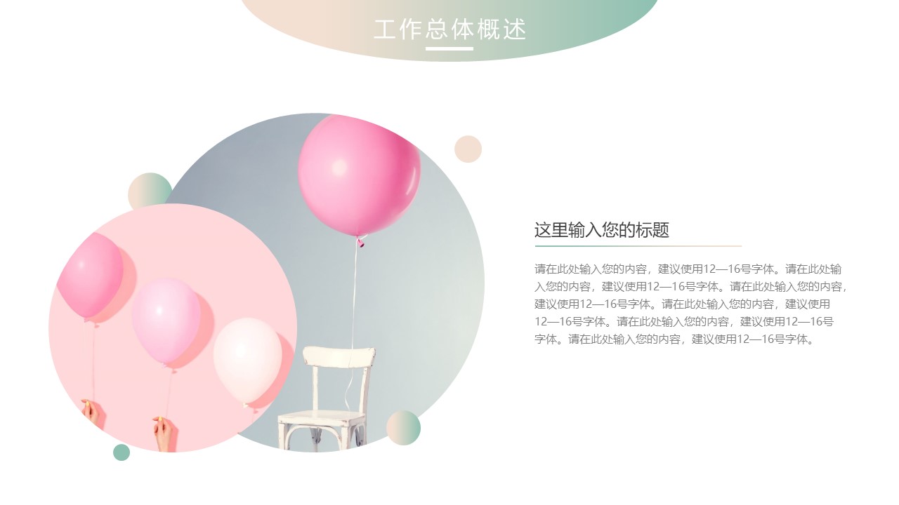 幻灯片5.JPG