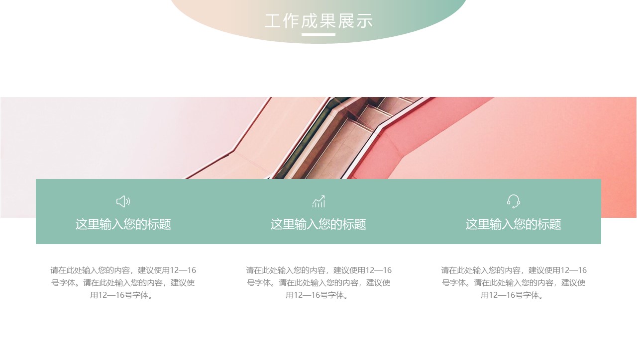 幻灯片9.JPG