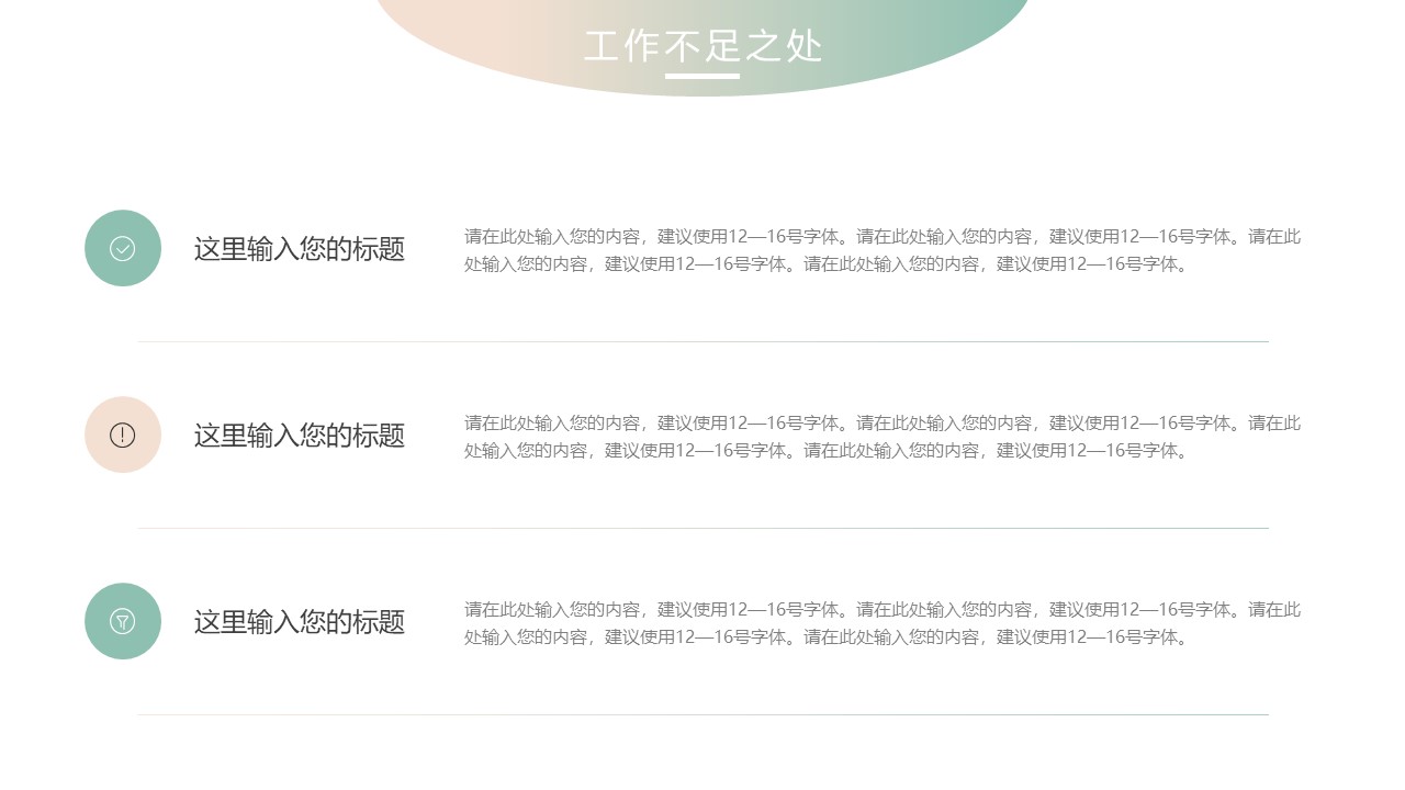 幻灯片13.JPG