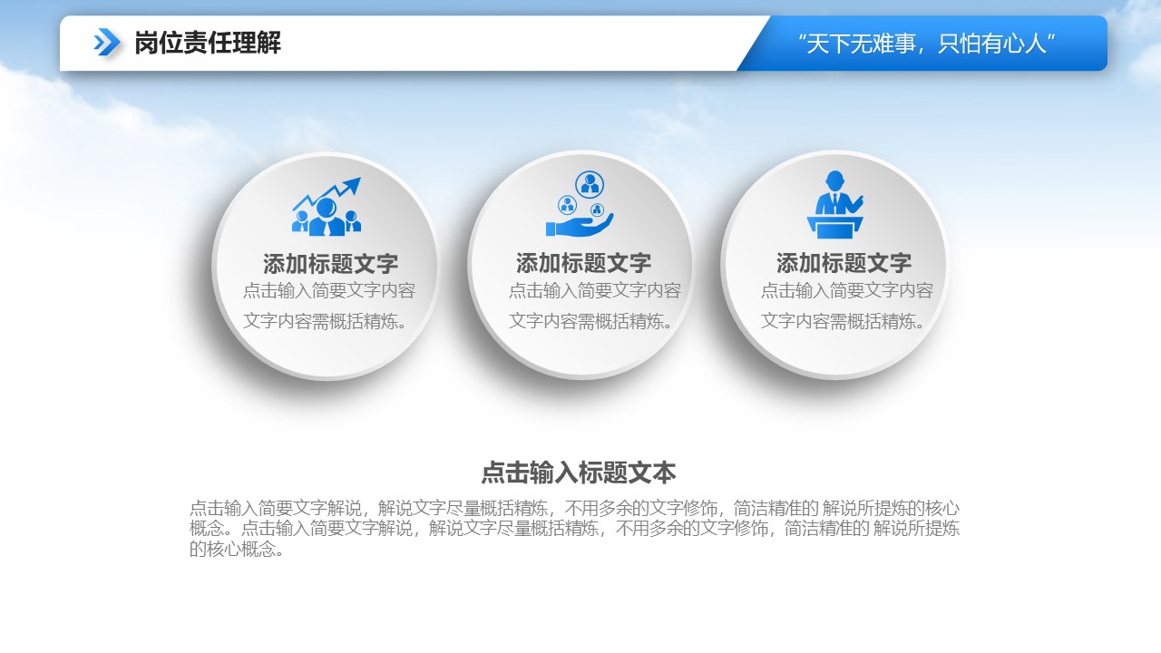 幻灯片19.JPG
