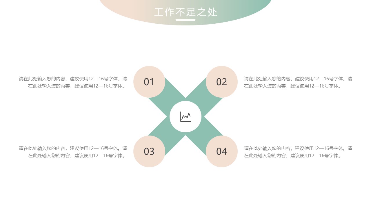 幻灯片12.JPG
