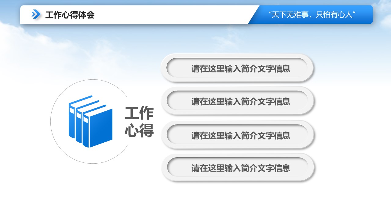 幻灯片18.JPG