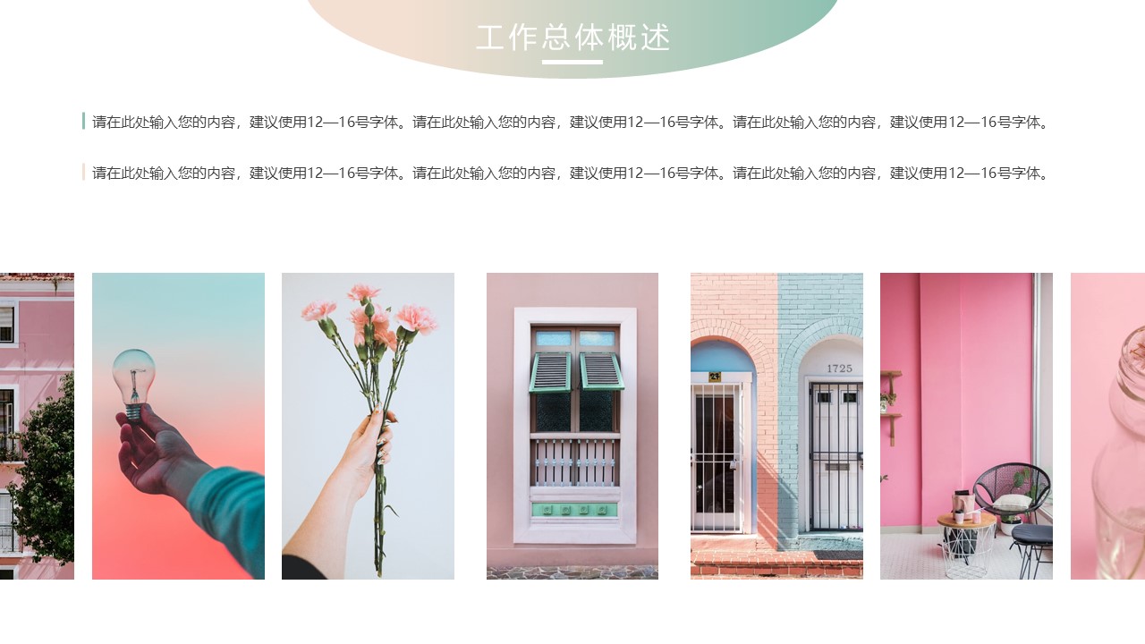 幻灯片4.JPG