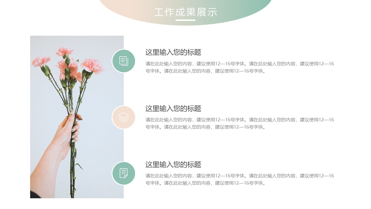 幻灯片7.JPG