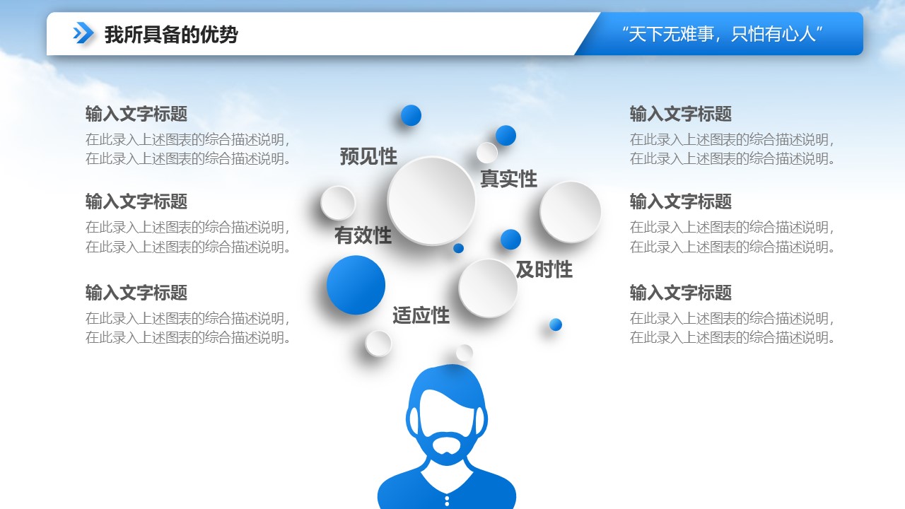 幻灯片14.JPG
