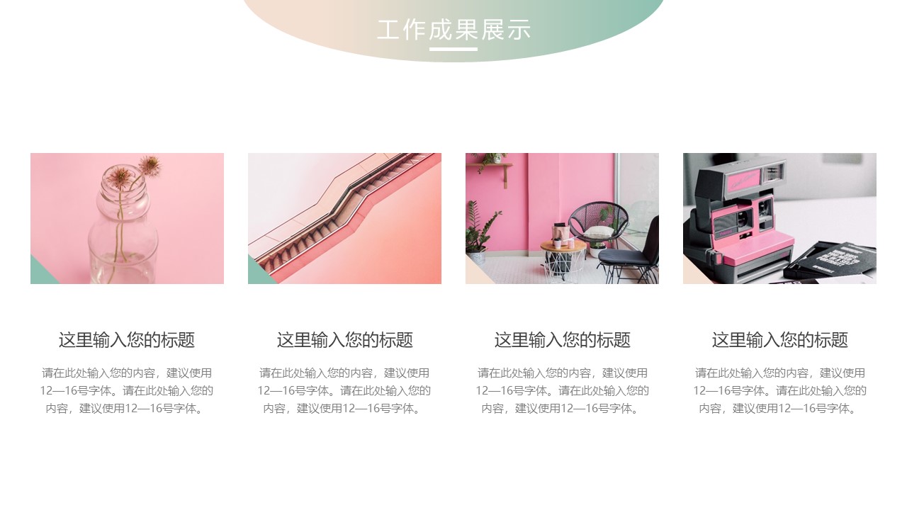 幻灯片8.JPG