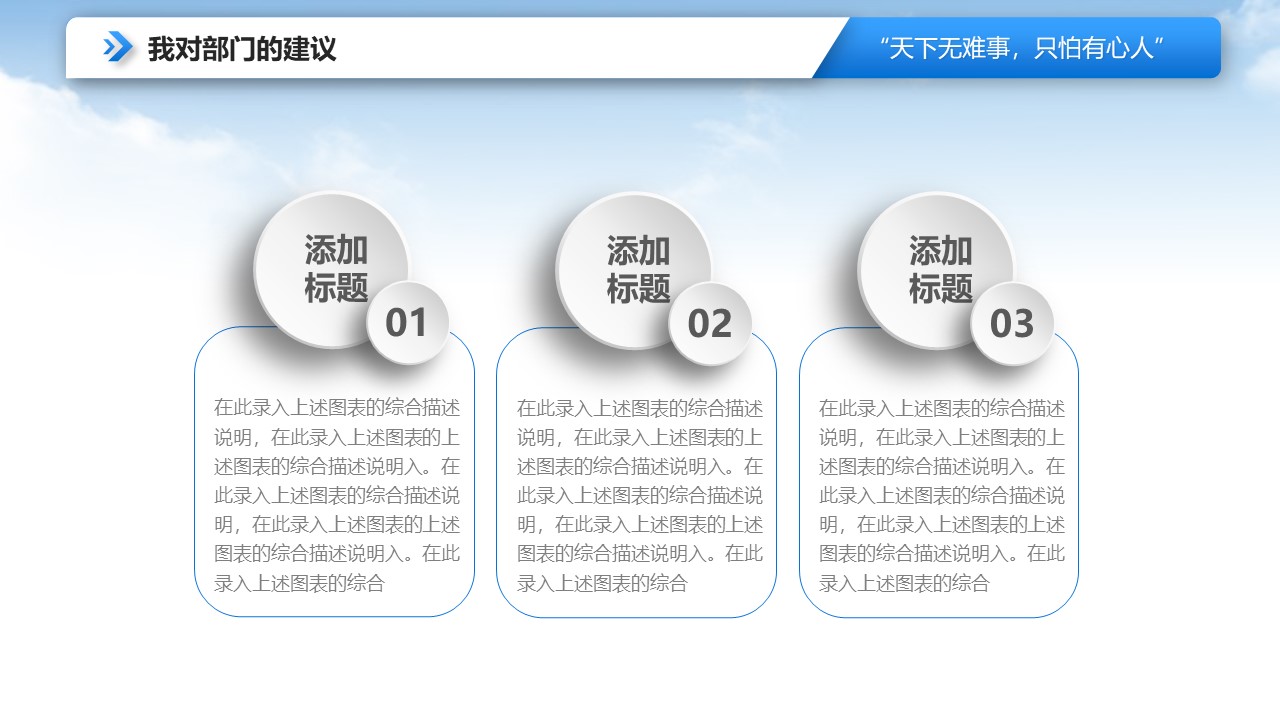 幻灯片21.JPG