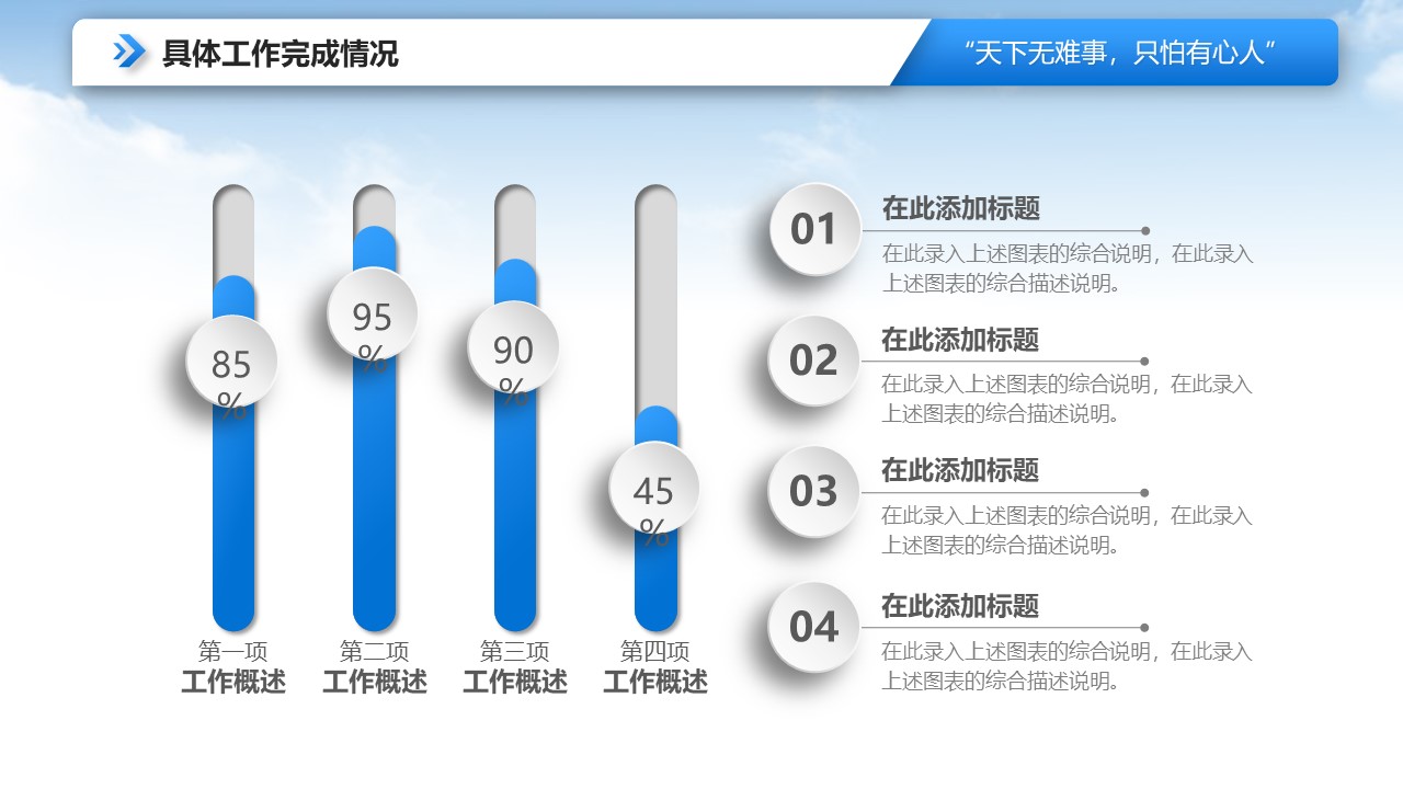 幻灯片5.JPG