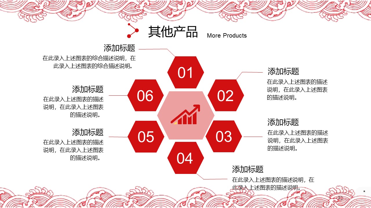 幻灯片23.JPG