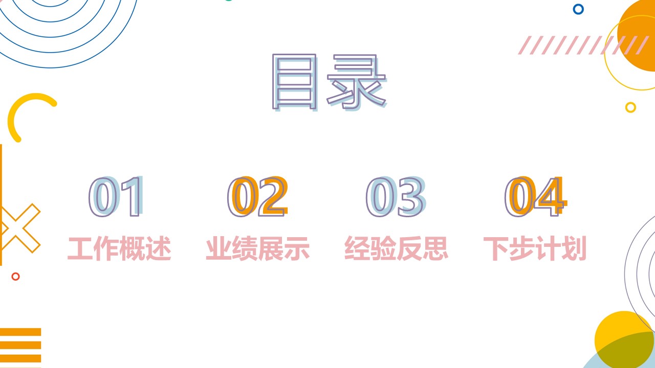 幻灯片2.JPG