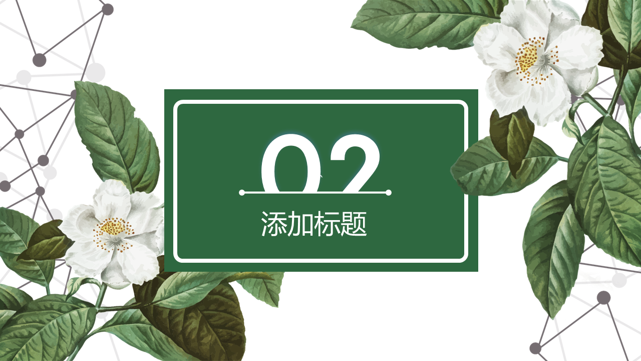 幻灯片8.PNG