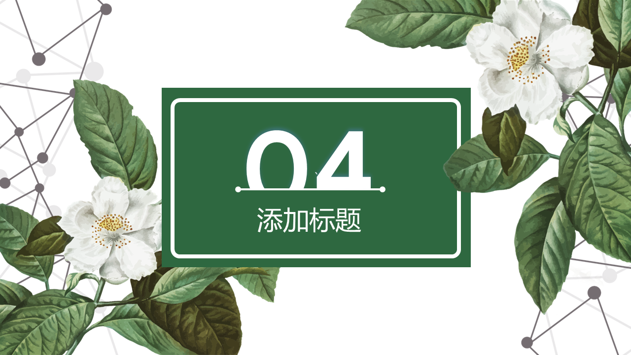 幻灯片20.PNG