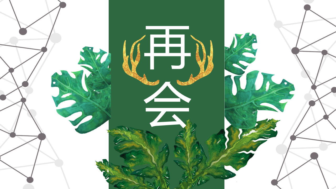 幻灯片25.PNG