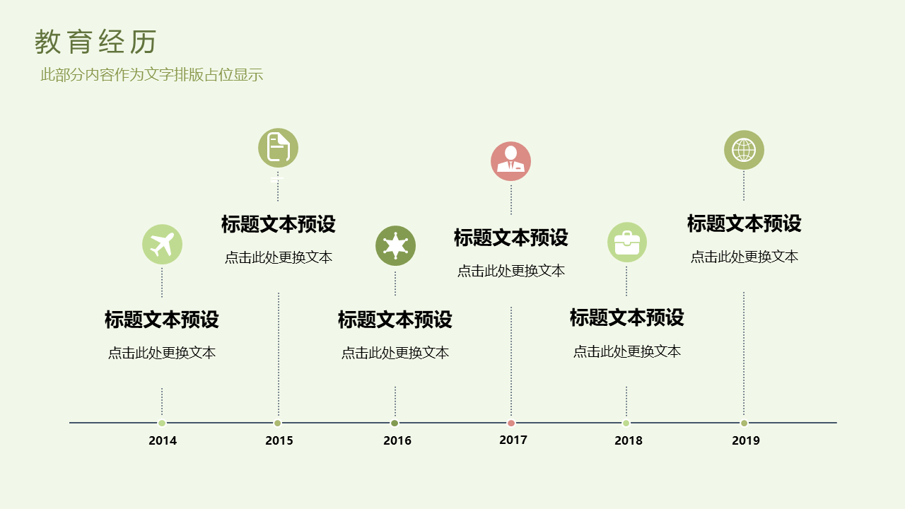 幻灯片8.PNG