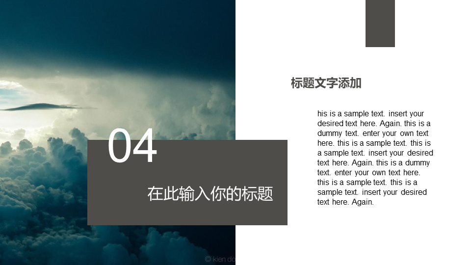 幻灯片18.PNG